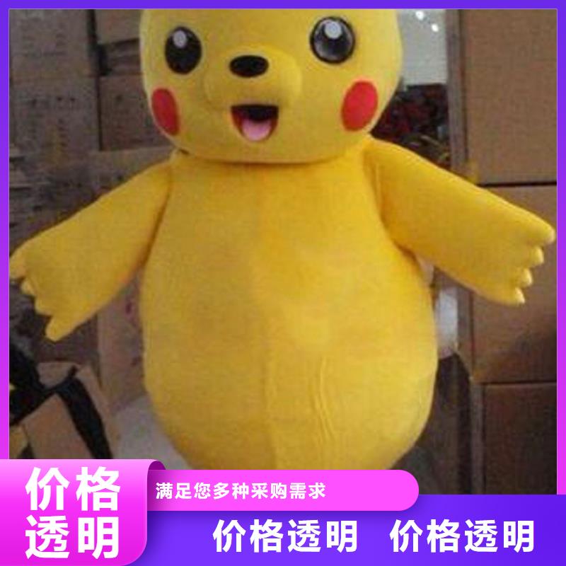 黑龙江哈尔滨卡通人偶服装定做厂家/幼教服装道具用料好