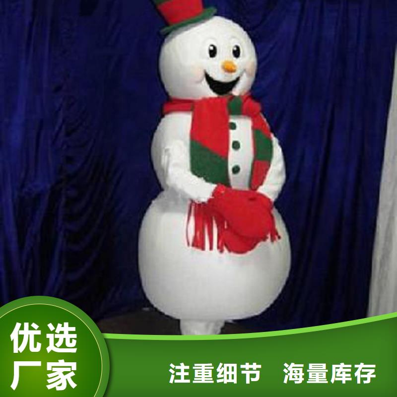 人偶服装订做定制厂家,动漫玩偶服品类多