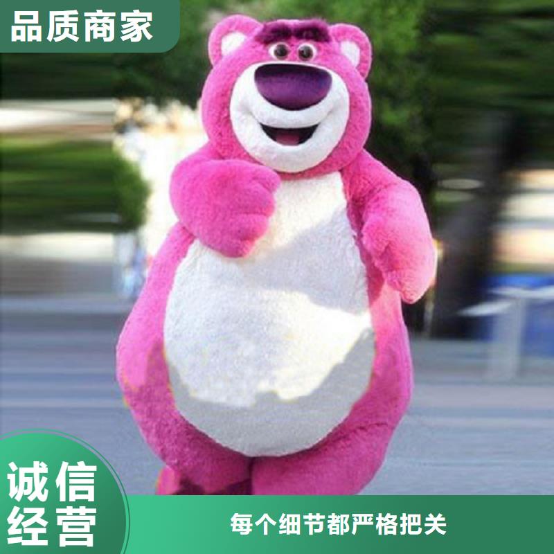 琪昕达【卡通】 卡通人偶精品优选-业务覆盖区域|平定|盂县|朔州|运城|晋城|晋中|临汾|太原-通金宝