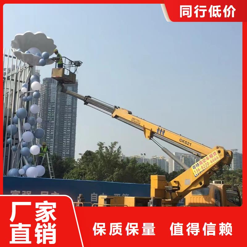 【高空车出租租赁升降机现货实拍】