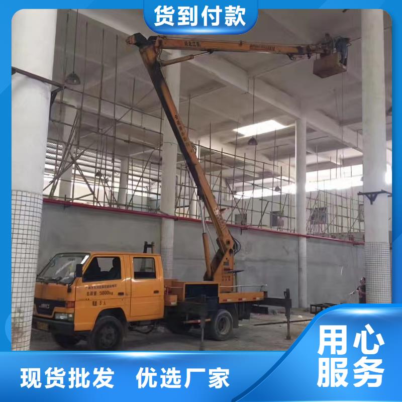 高空车出租高空作业车租赁物流配货上门
