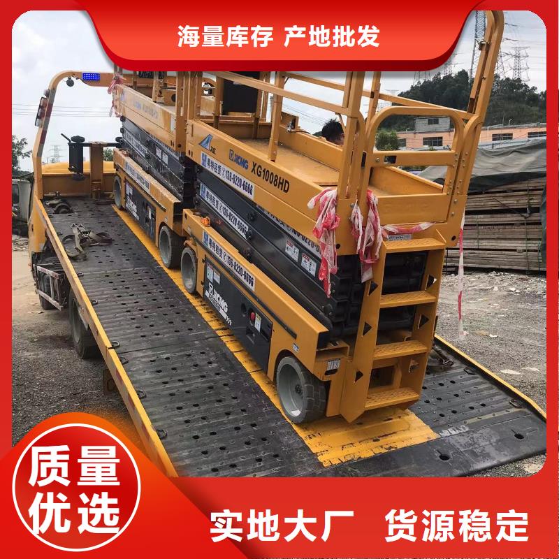 高空车出租高空作业车租赁我们更专业
