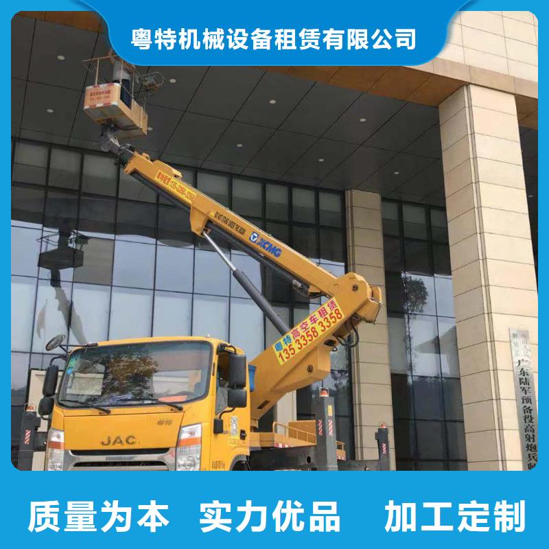 高空车出租升降平台出租省心又省钱