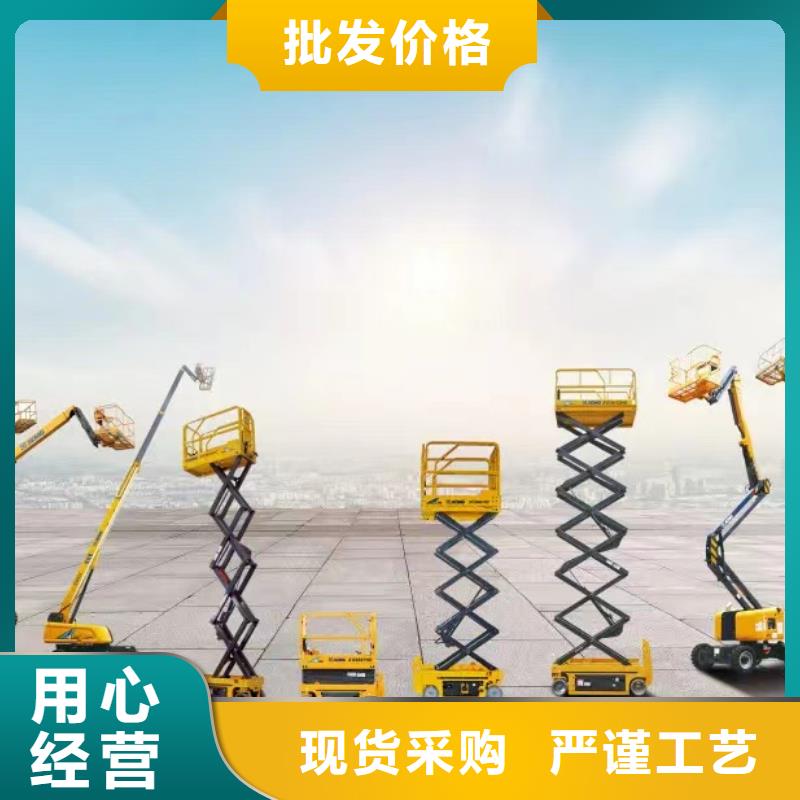 【高空车出租】高空作业平台出租有口皆碑