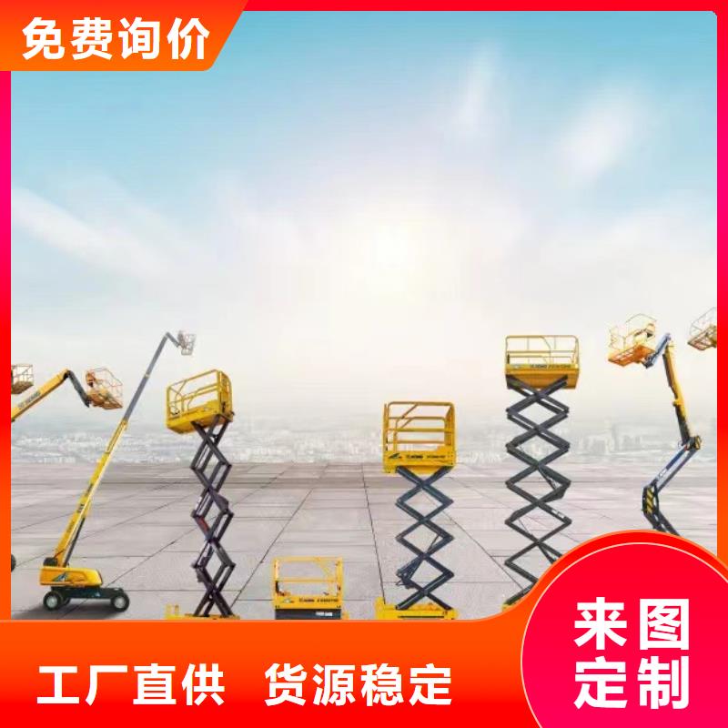 高空车出租升降机出租工厂现货供应