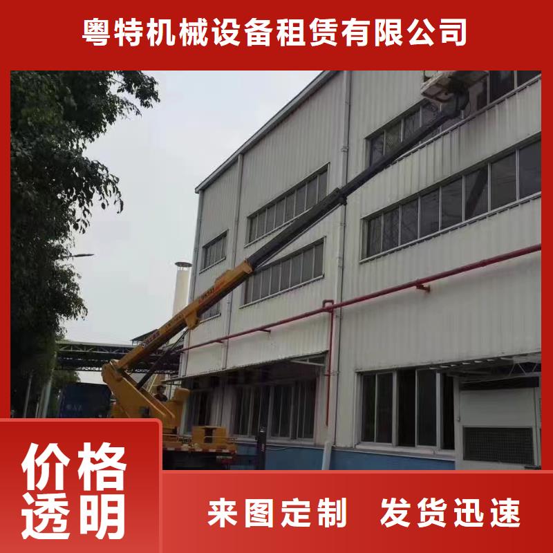 高空车出租高空车租赁今年新款