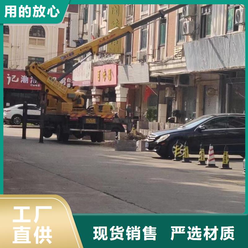 高空车出租_高空作业车租赁本地配送