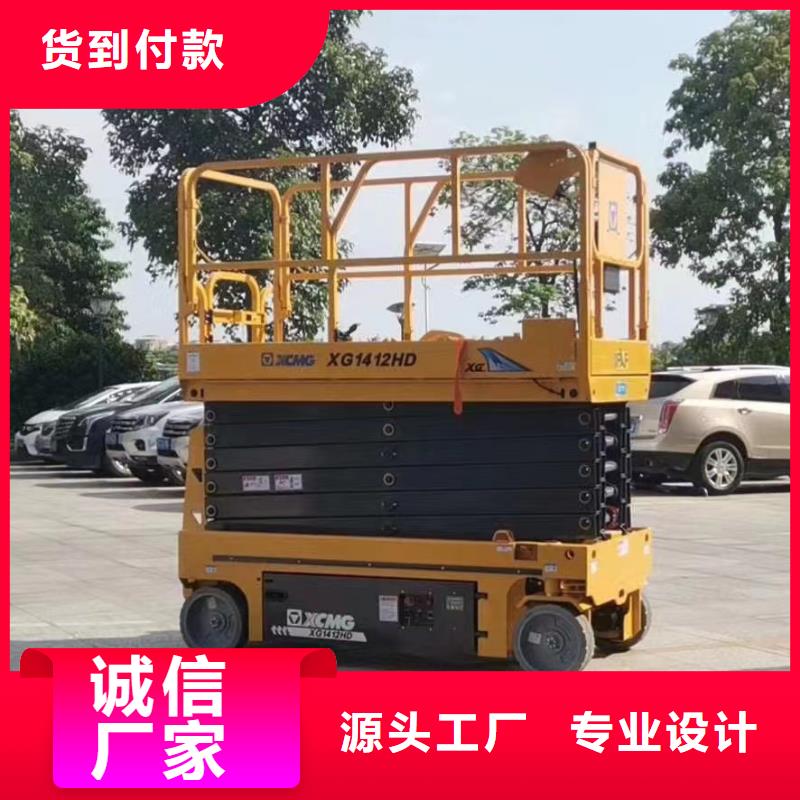 高空车出租,云梯车出租自营品质有保障