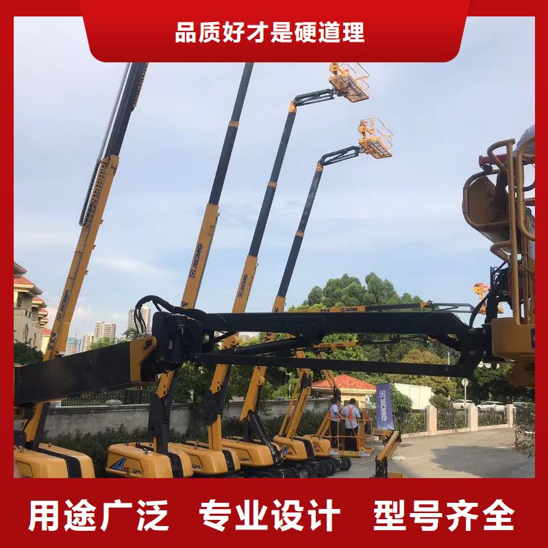 高空车出租升降平台出租一站式供应