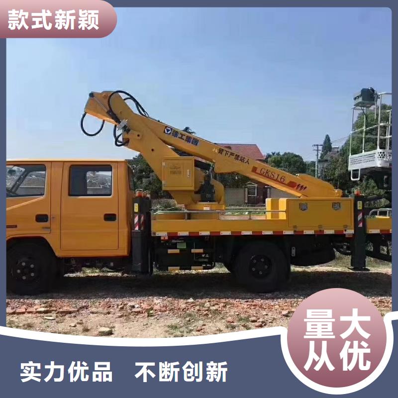 高空车出租高空作业车租赁现货供应