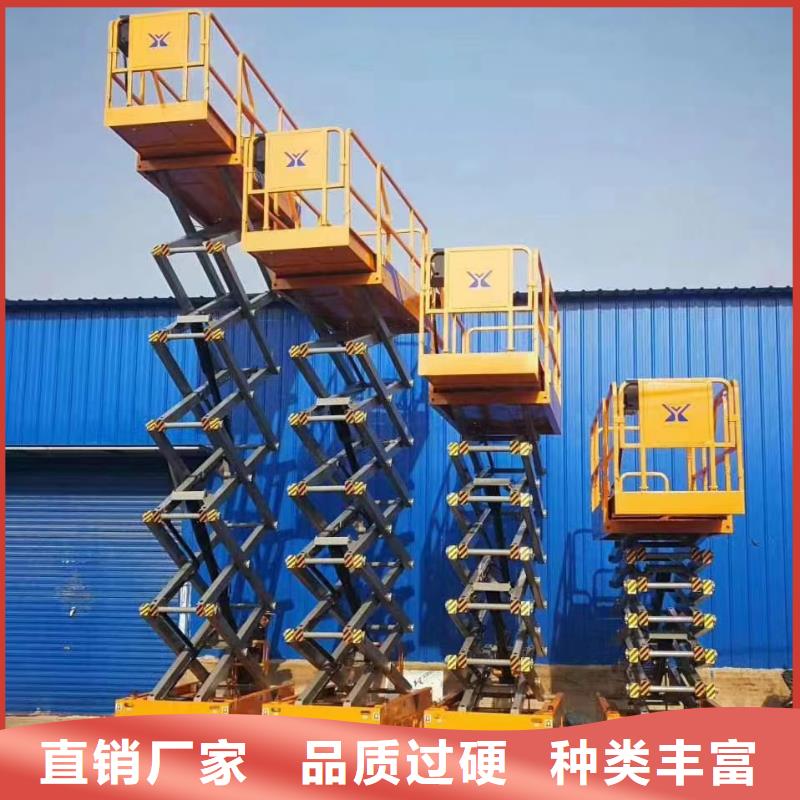 高空车出租高空作业车租赁售后服务完善