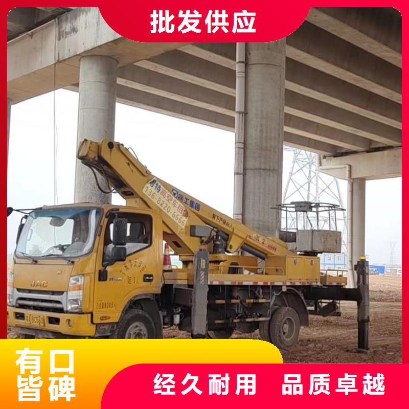 高空车出租高空作业车租赁供应商