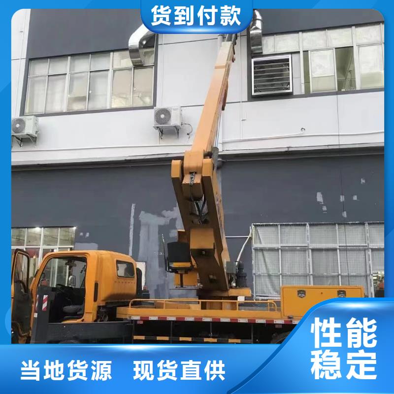 高空车出租_高空作业车租赁本地配送