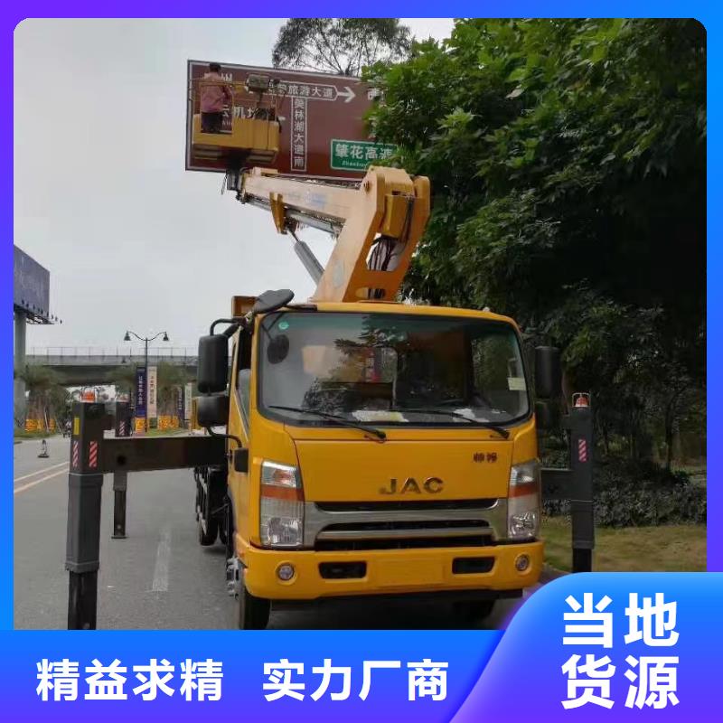 高空车出租高空作业车租赁现货供应