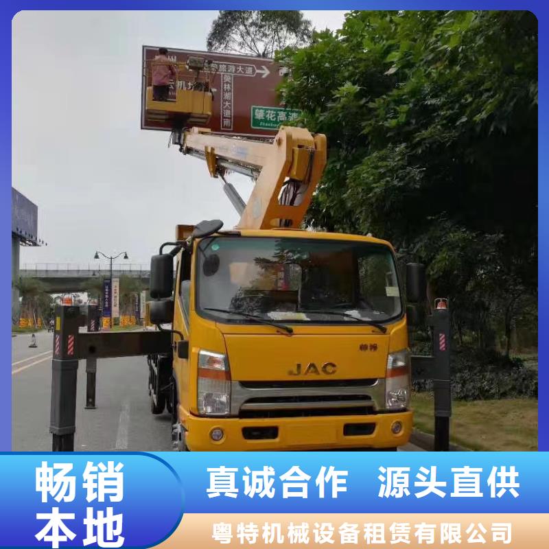 高空车出租升降机出租工厂现货供应