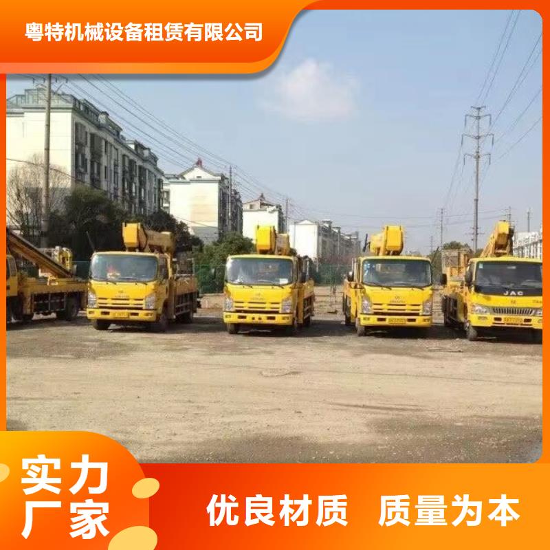 高空车出租【升降机出租】源头把关放心选购