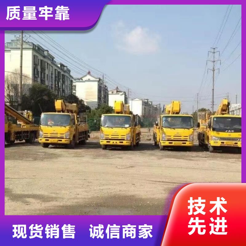 高空车出租高空作业车租赁专业厂家