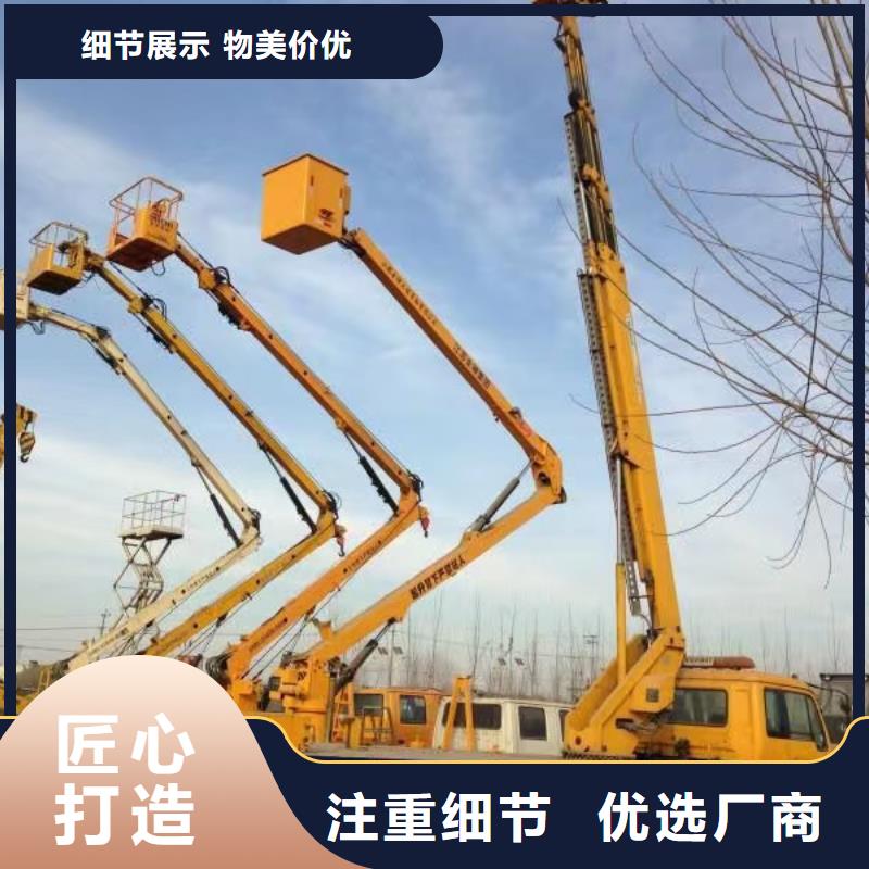高空车出租吊篮车租赁细节决定品质