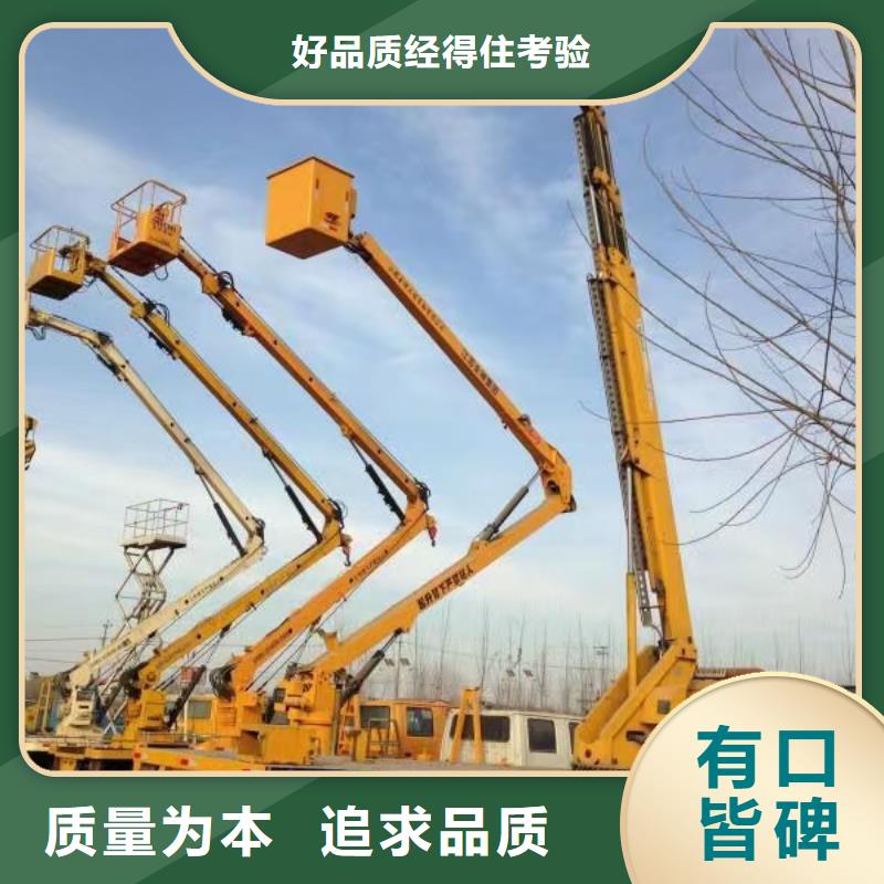 高空作业车租赁视频-高空作业车租赁|山西省临汾市|尧都|曲沃|吕梁|朔州|大同|运城|太原