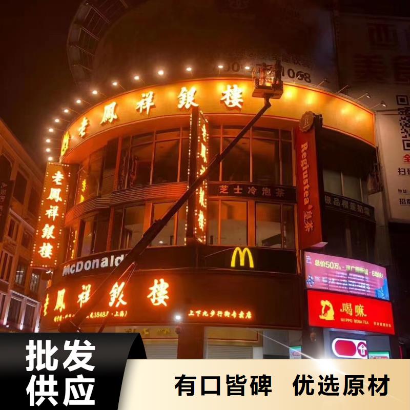 【高空车出租】高空作业平台出租有口皆碑