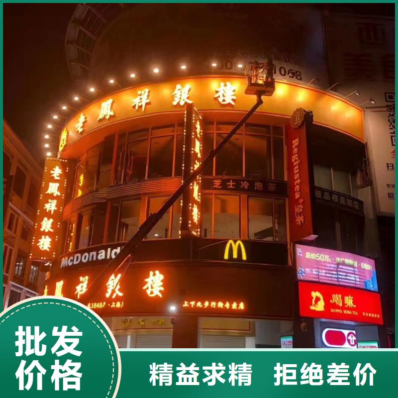 高空车出租云梯车出租细节决定品质