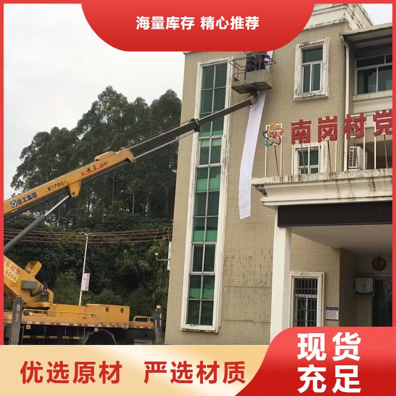 白云高空作业平台出租诚信企业