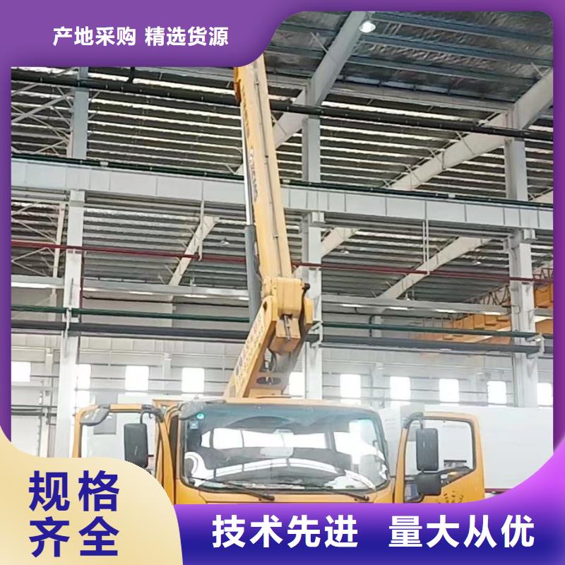 高空车出租高空作业车租赁现货供应