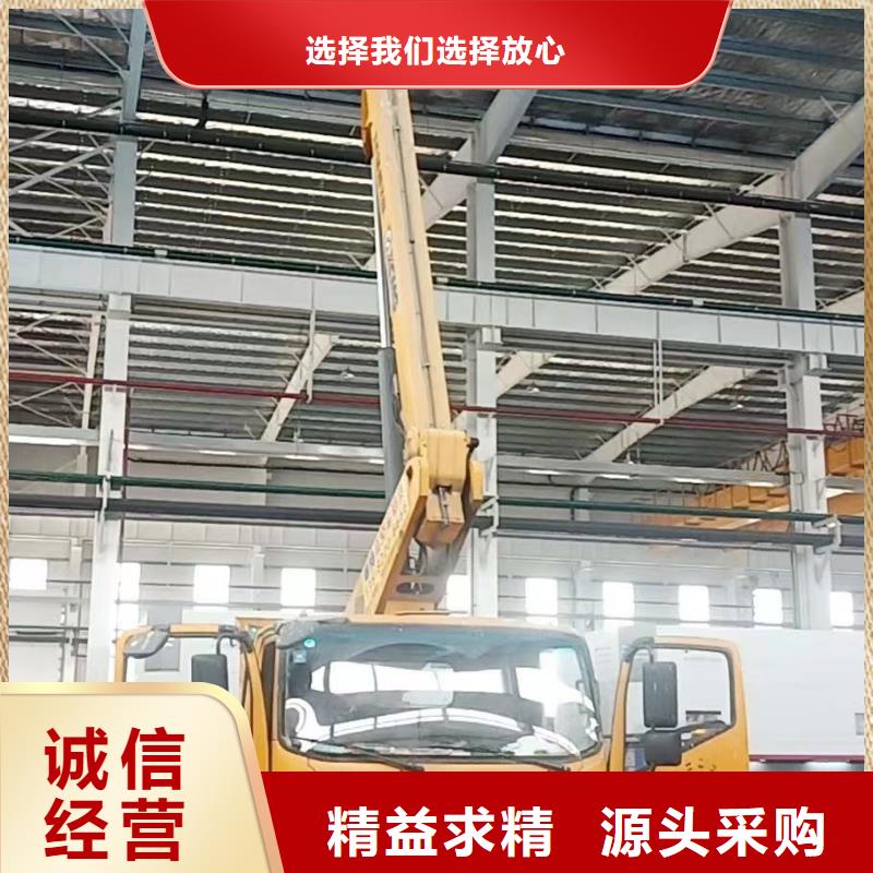 高空车出租-云梯车出租优良材质