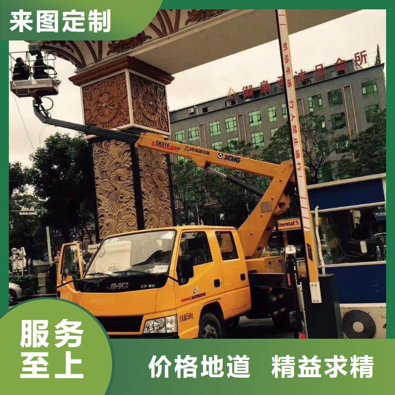 高空车出租高空作业车租赁源头厂家经验丰富