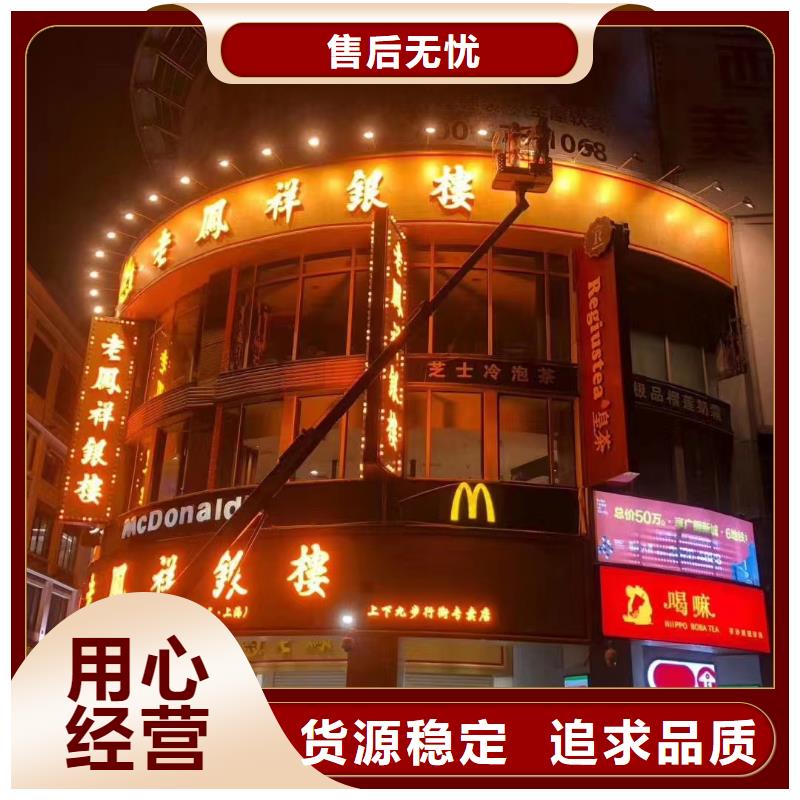 高空车出租-高空车租赁打造好品质