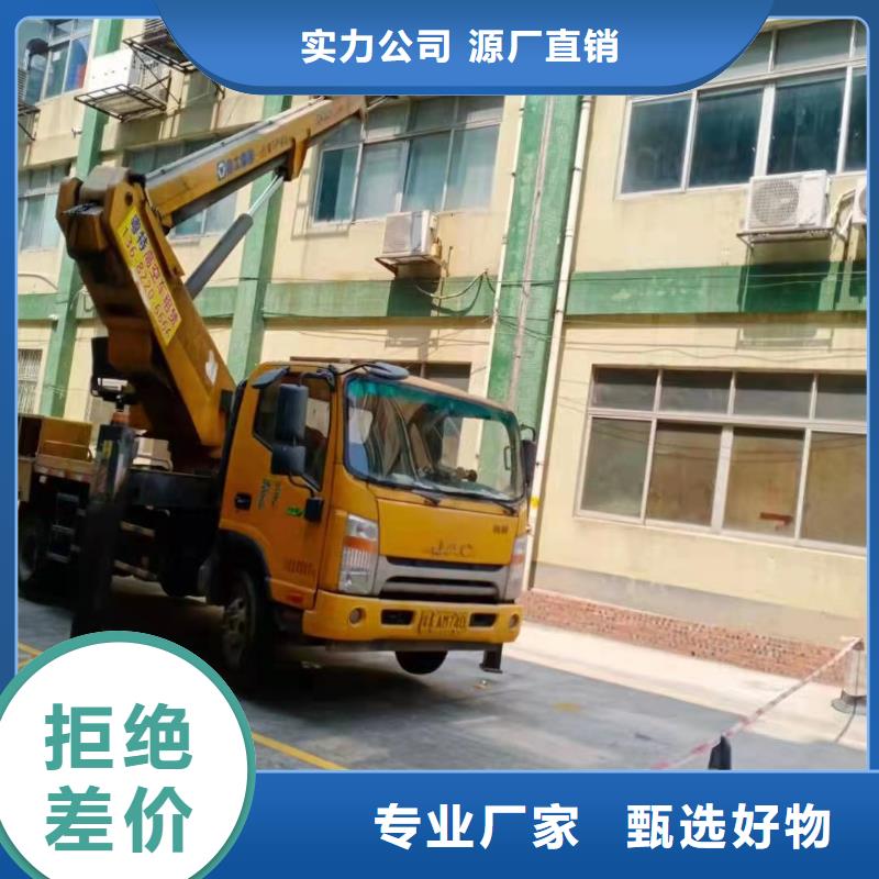 高空车出租升降平台出租拒绝差价