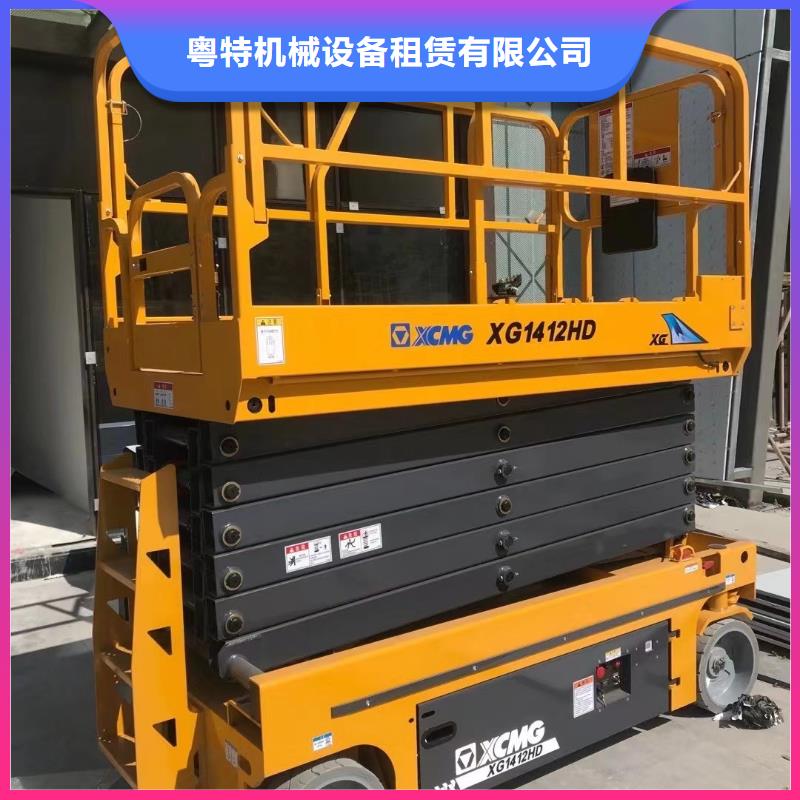 高空车出租高空作业车租赁售后服务完善
