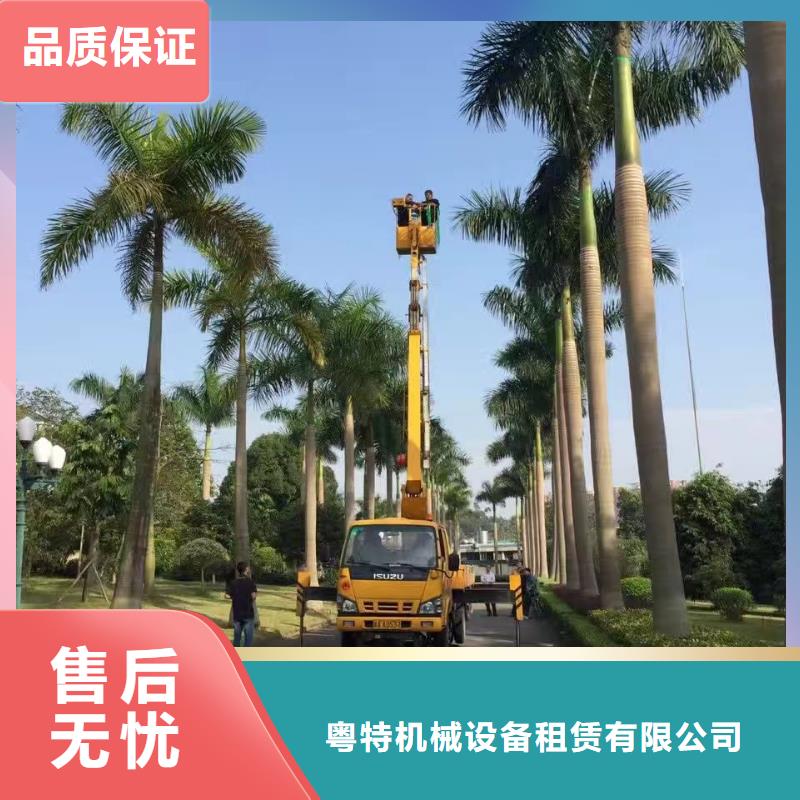 高空车出租高空作业车租赁源头厂家经验丰富