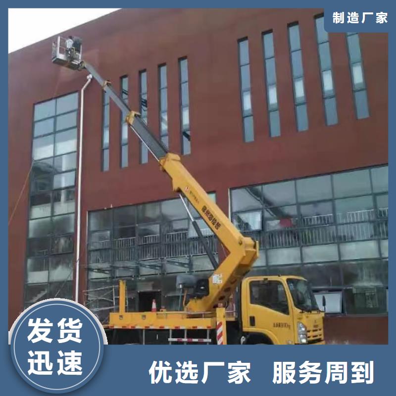 高空车出租【高空车租赁】自主研发