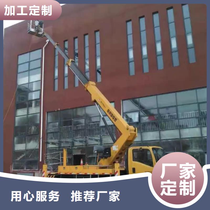 高空作业车租赁视频-高空作业车租赁|山西省临汾市|尧都|曲沃|吕梁|朔州|大同|运城|太原