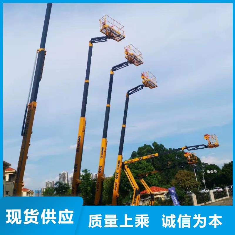 高空车出租高空作业车租赁真材实料