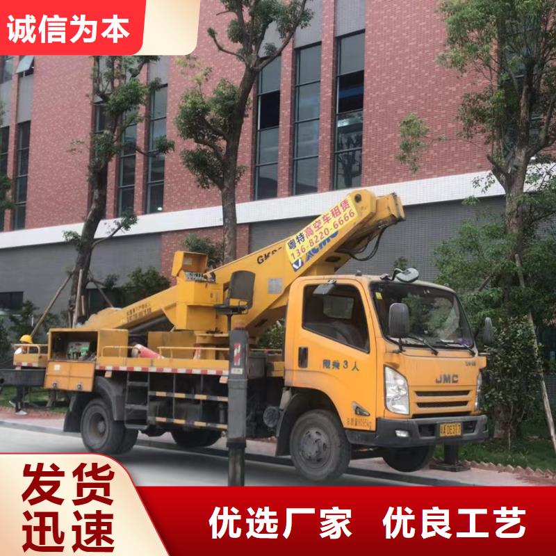 【高空车出租】高空作业平台出租有口皆碑