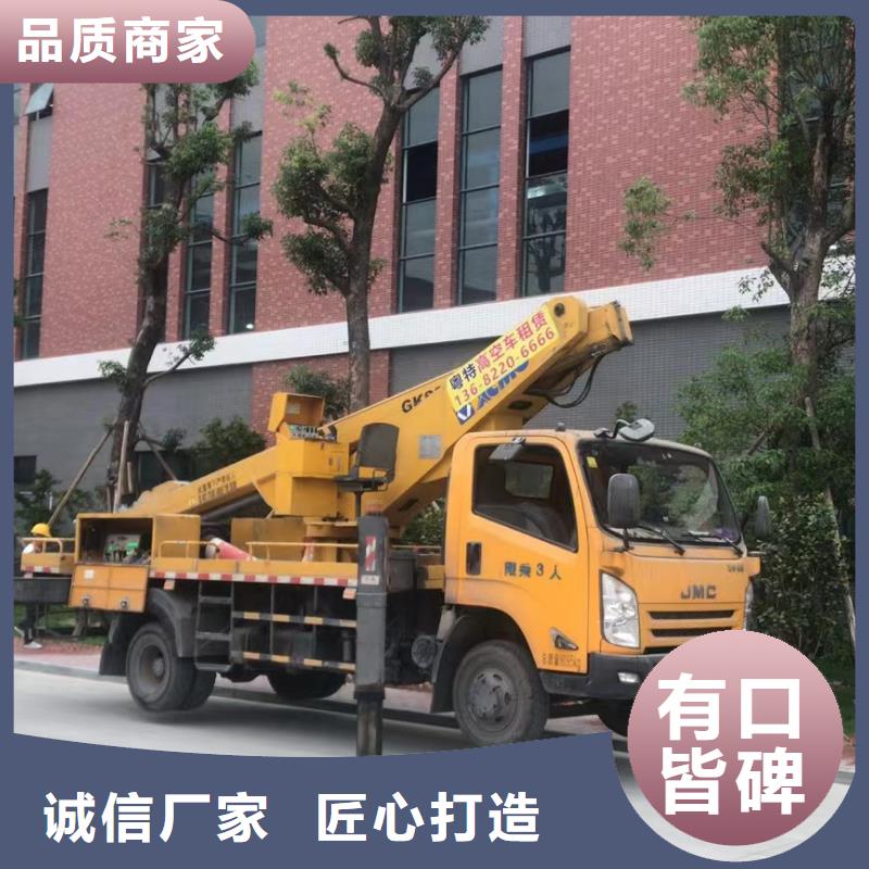 【高空车出租租赁吊篮车厂家直接面向客户】