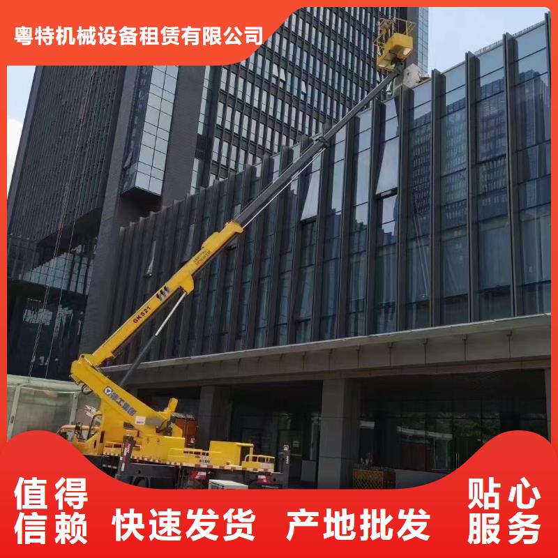 高空车出租高空作业车租赁产地采购