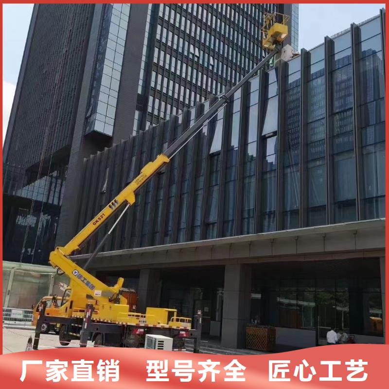 高空车出租高空作业车租赁物流配货上门