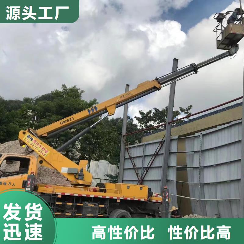 高空车出租高空作业车租赁资质认证