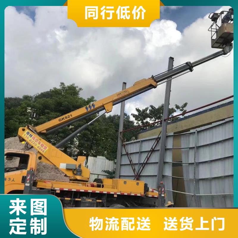 高空车出租_高空作业车租赁本地配送