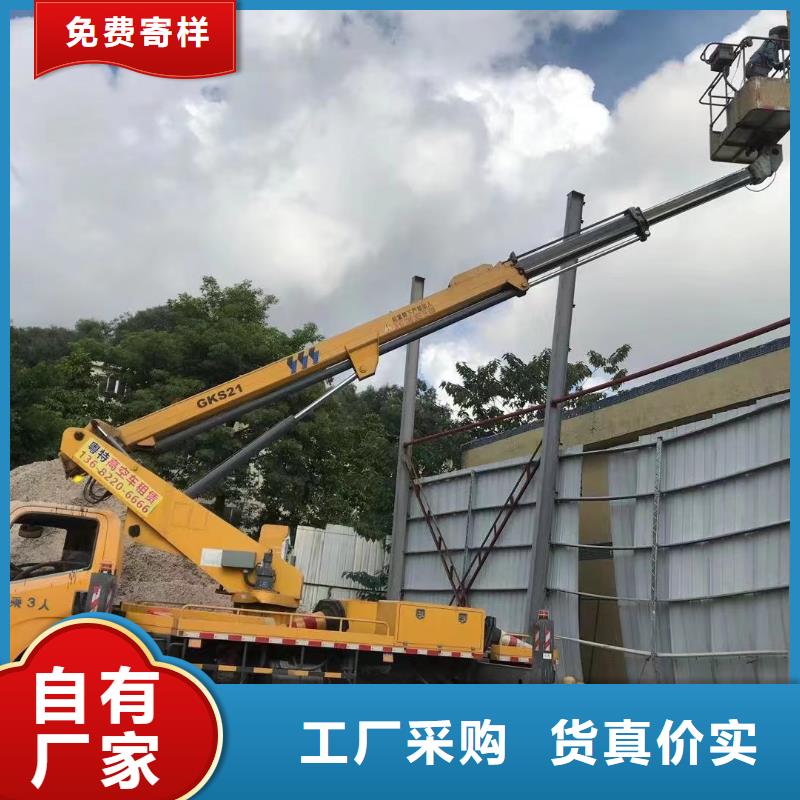 高空车出租升降平台出租热销产品