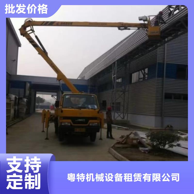 高空车出租【高空车租赁】自主研发