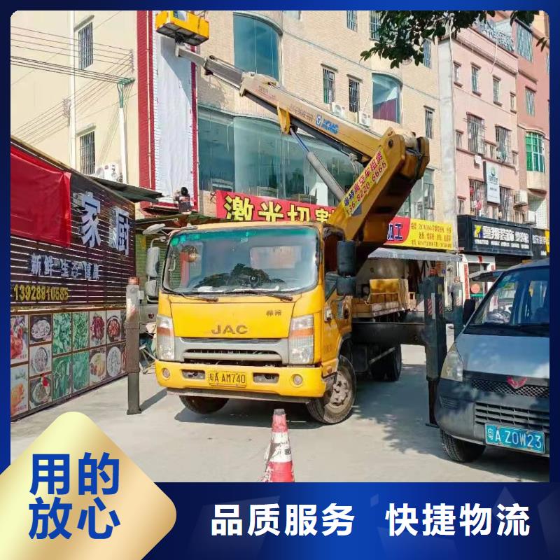 高空车出租出租高空车供应商