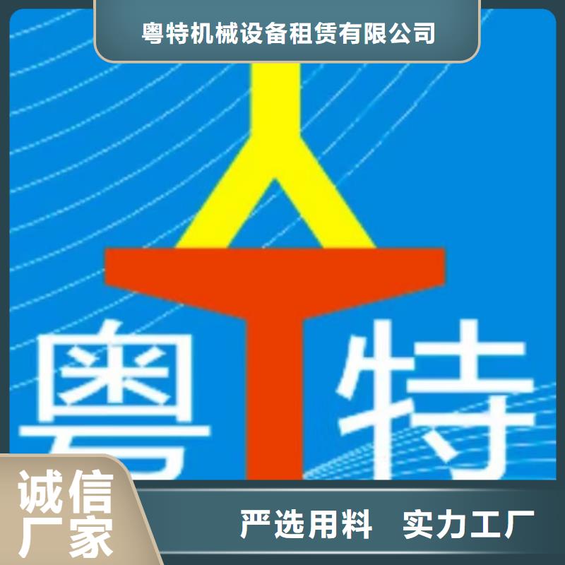 高空车出租租赁高空车精心