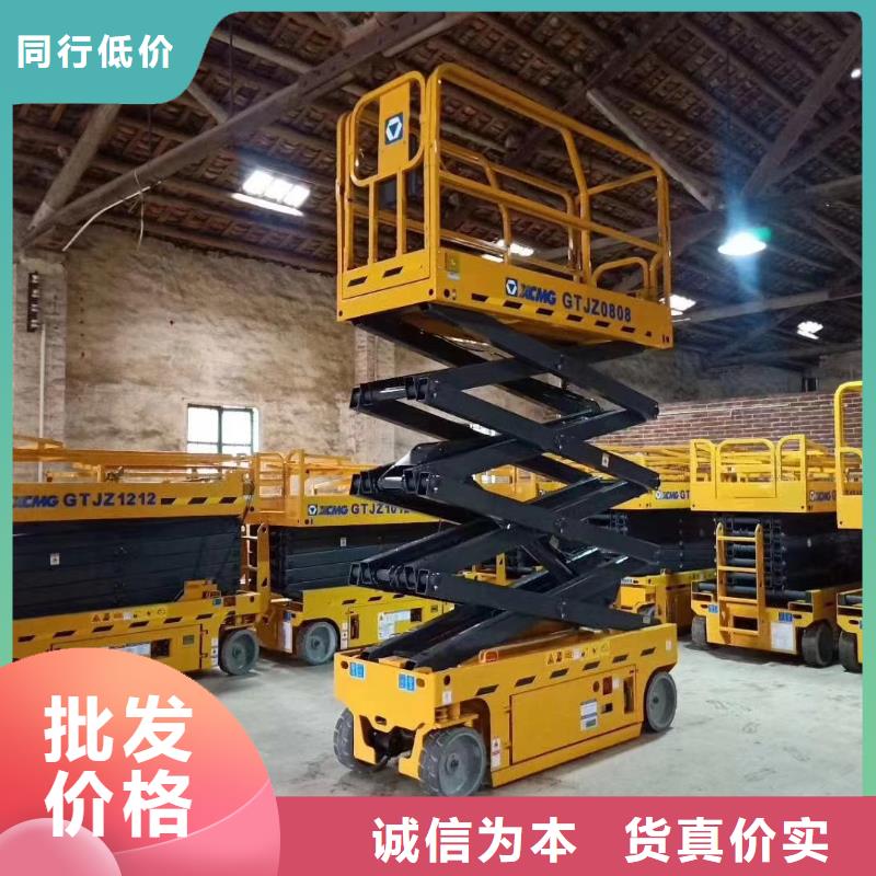 高空作业车租赁视频-高空作业车租赁|山西省临汾市|尧都|曲沃|吕梁|朔州|大同|运城|太原