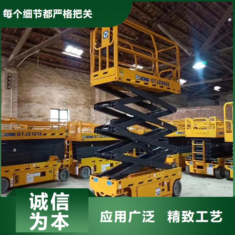 高空车出租升降机出租价格地道
