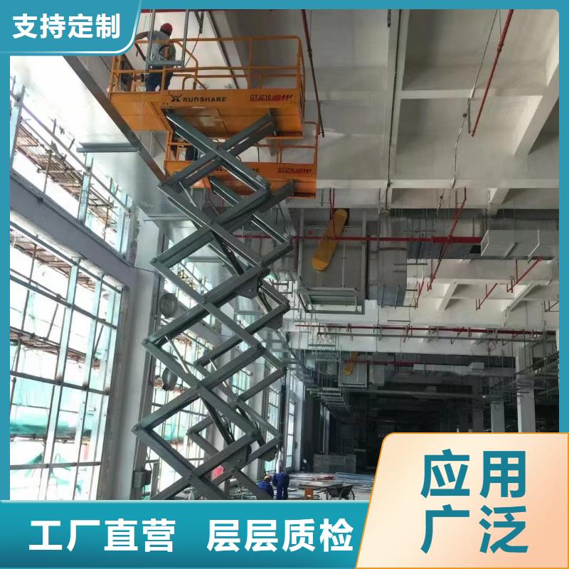 高空车出租高空车租赁优质原料