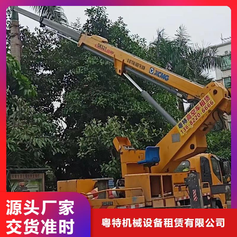 高空车出租云梯车出租细节决定品质